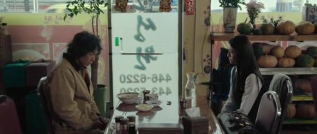 memoir_of_a_murderer1